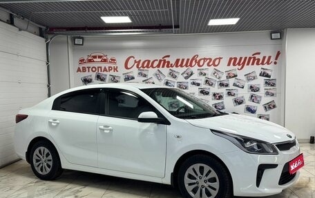 KIA Rio IV, 2020 год, 1 320 000 рублей, 1 фотография