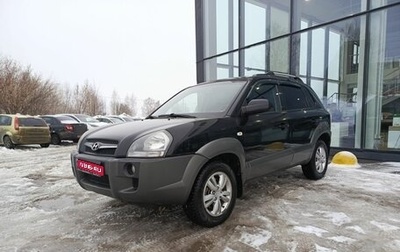 Hyundai Tucson III, 2008 год, 648 000 рублей, 1 фотография