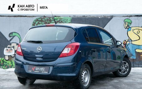 Opel Corsa D, 2011 год, 499 000 рублей, 2 фотография