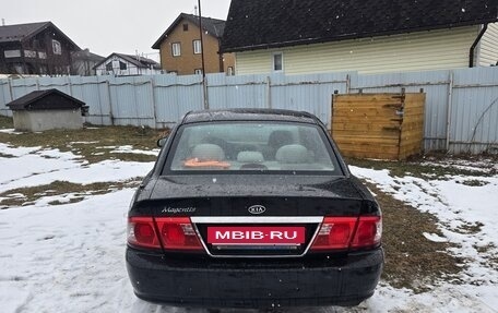 KIA Magentis I, 2003 год, 440 000 рублей, 5 фотография