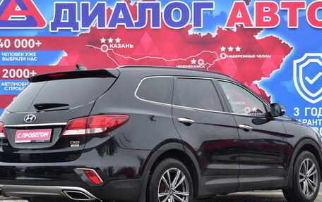 Hyundai Santa Fe III рестайлинг, 2016 год, 2 550 000 рублей, 3 фотография