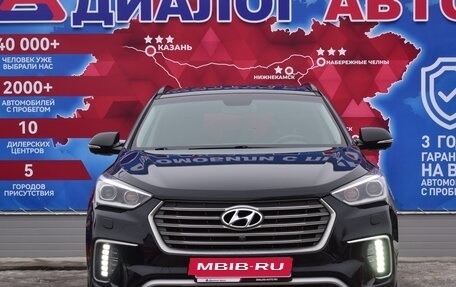 Hyundai Santa Fe III рестайлинг, 2016 год, 2 550 000 рублей, 8 фотография