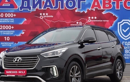 Hyundai Santa Fe III рестайлинг, 2016 год, 2 550 000 рублей, 7 фотография