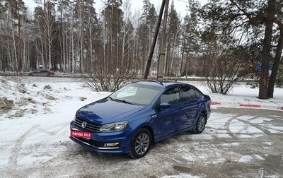 Volkswagen Polo VI (EU Market), 2019 год, 1 200 000 рублей, 1 фотография