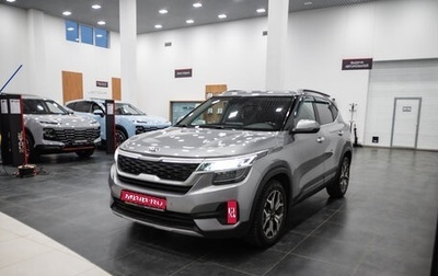 KIA Seltos I, 2020 год, 1 900 000 рублей, 1 фотография