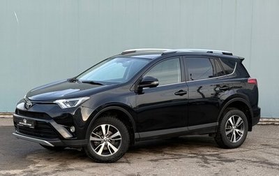 Toyota RAV4, 2015 год, 2 495 000 рублей, 1 фотография