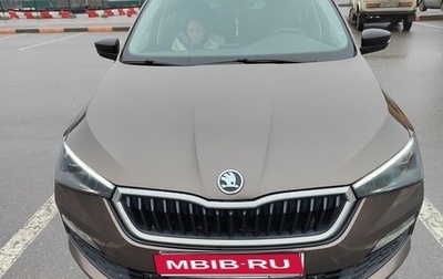 Skoda Rapid II, 2020 год, 1 700 000 рублей, 1 фотография