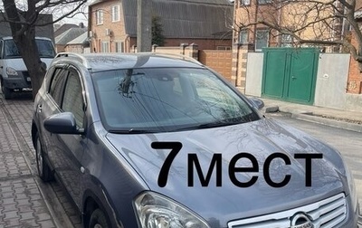 Nissan Qashqai+2 I, 2008 год, 1 050 000 рублей, 1 фотография