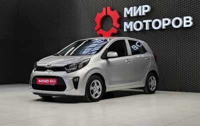 KIA Picanto III рестайлинг, 2019 год, 1 270 000 рублей, 1 фотография