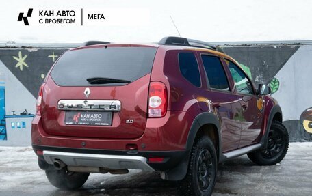 Renault Duster I рестайлинг, 2014 год, 1 048 000 рублей, 2 фотография