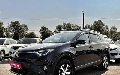 Toyota RAV4, 2019 год, 2 550 000 рублей, 1 фотография