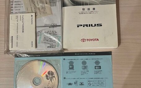 Toyota Prius, 2012 год, 1 099 999 рублей, 14 фотография
