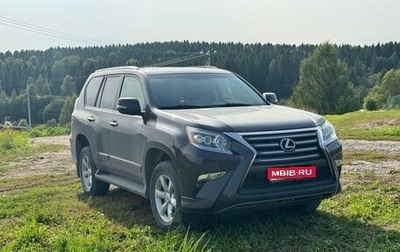 Lexus GX II, 2014 год, 4 950 000 рублей, 1 фотография