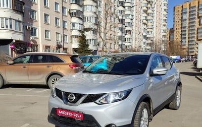 Nissan Qashqai, 2018 год, 1 730 000 рублей, 1 фотография