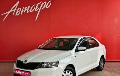 Skoda Rapid I, 2018 год, 950 000 рублей, 1 фотография