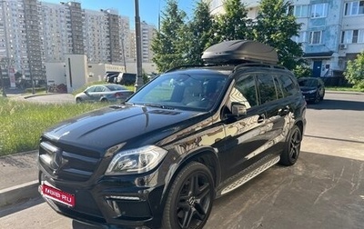 Mercedes-Benz GL-Класс, 2015 год, 4 200 000 рублей, 1 фотография