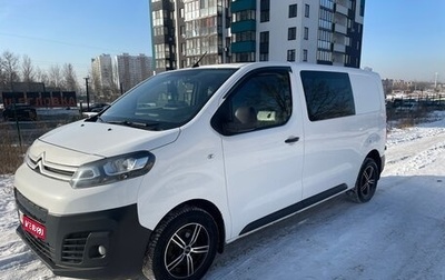 Citroen Jumpy III, 2019 год, 2 180 000 рублей, 1 фотография