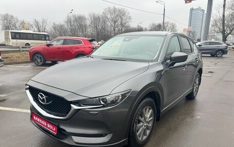 Mazda CX-5 II, 2019 год, 1 949 000 рублей, 1 фотография