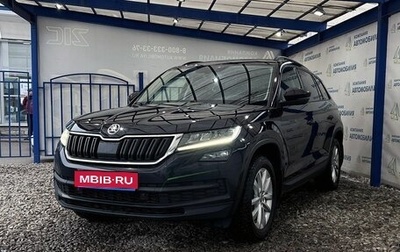 Skoda Kodiaq I, 2018 год, 2 250 000 рублей, 1 фотография