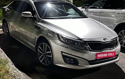 KIA Optima III, 2014 год, 1 780 000 рублей, 1 фотография