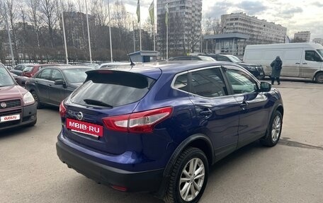 Nissan Qashqai, 2015 год, 3 фотография