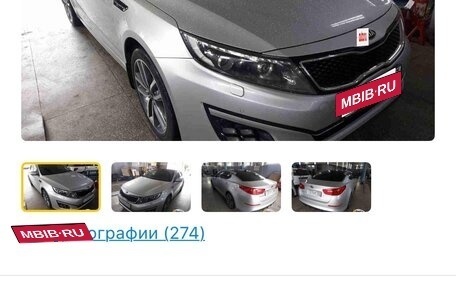 KIA Optima III, 2014 год, 1 780 000 рублей, 18 фотография