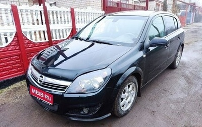 Opel Astra H, 2007 год, 550 000 рублей, 1 фотография