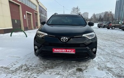 Toyota RAV4, 2019 год, 2 450 000 рублей, 1 фотография