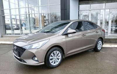 Hyundai Solaris II рестайлинг, 2022 год, 1 405 000 рублей, 1 фотография