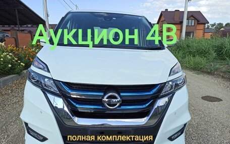 Nissan Serena IV, 2018 год, 2 090 000 рублей, 1 фотография