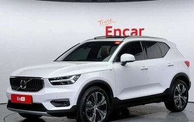 Volvo XC40 I, 2020 год, 3 100 000 рублей, 1 фотография