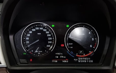 BMW X1, 2021 год, 3 200 000 рублей, 8 фотография