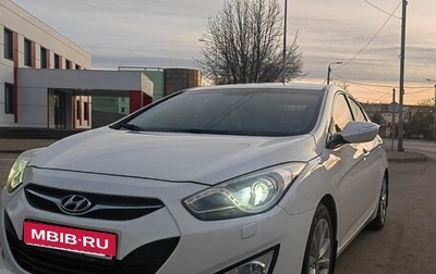 Hyundai i40 I рестайлинг, 2013 год, 1 430 000 рублей, 1 фотография