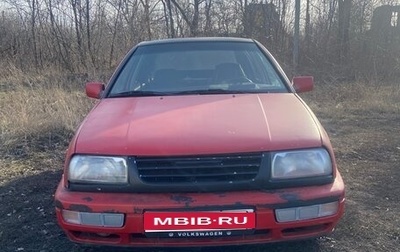 Volkswagen Vento, 1997 год, 210 000 рублей, 1 фотография