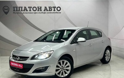 Opel Astra J, 2013 год, 965 000 рублей, 1 фотография