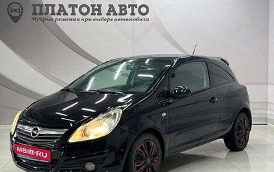 Opel Corsa D, 2007 год, 430 000 рублей, 1 фотография