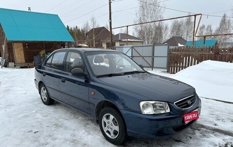 Hyundai Accent II, 2007 год, 500 000 рублей, 1 фотография