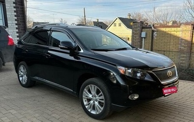 Lexus RX III, 2012 год, 2 600 000 рублей, 1 фотография