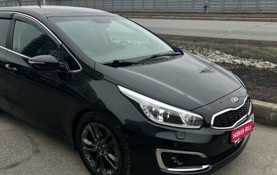 KIA cee'd III, 2016 год, 1 650 000 рублей, 1 фотография