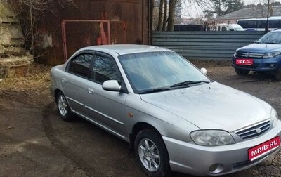 KIA Spectra II (LD), 2007 год, 420 000 рублей, 1 фотография