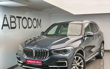 BMW X5, 2021 год, 8 300 000 рублей, 1 фотография
