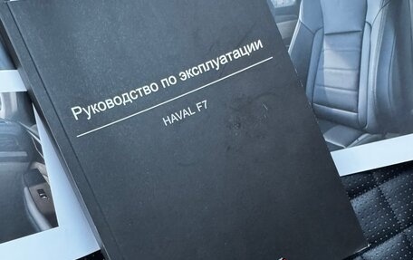 Haval F7 I, 2023 год, 2 600 000 рублей, 9 фотография