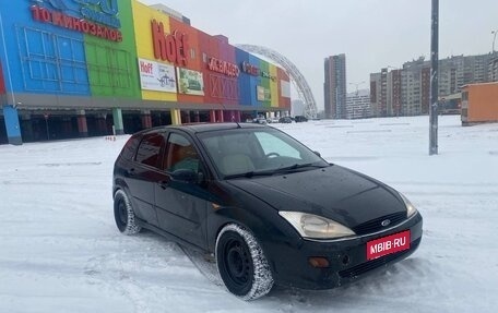 Ford Focus IV, 1999 год, 185 000 рублей, 8 фотография