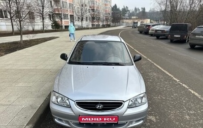 Hyundai Accent II, 2007 год, 455 000 рублей, 1 фотография