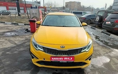 KIA Optima IV, 2019 год, 1 100 000 рублей, 1 фотография