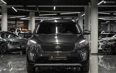 KIA Sorento III Prime рестайлинг, 2017 год, 2 640 000 рублей, 1 фотография