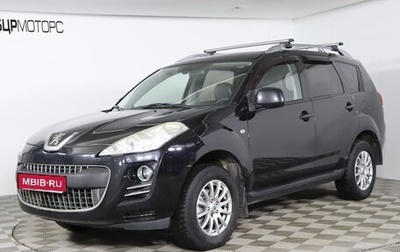 Peugeot 4007, 2011 год, 909 990 рублей, 1 фотография