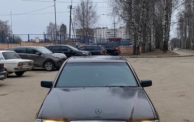 Mercedes-Benz C-Класс, 1993 год, 320 000 рублей, 1 фотография