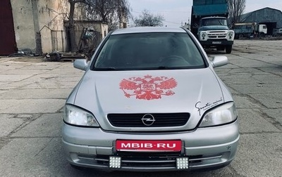 Opel Astra G, 2003 год, 290 000 рублей, 1 фотография