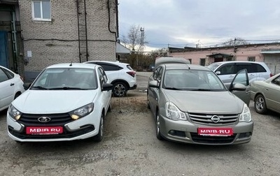 Nissan Almera, 2015 год, 600 000 рублей, 1 фотография